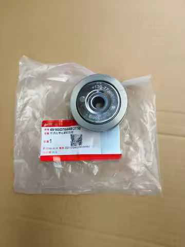 Air Conditioner & Alternator Belt Tensioner Pulley 17530-50M00-000 49160D70AA0C000 For Suzuki SX4 Vi