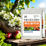 Multi-element Soluble Fertilizer Boron Zinc Calcium Iron Magnesium Citrus Tree Fertilizer