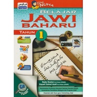 Siri Nuha Belajar Jawi Baharu Tahun 1