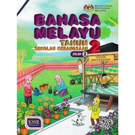 Dbp: Malay Text Book In 2nd Volume 2