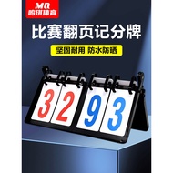 Mingqi Score Board Multifunctional Portable Pool Game Professional Score Board Basketball Badminton 