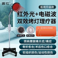 国仁红外线理疗灯烤灯治疗器tdp电磁波治疗仪神灯医用烤电理疗仪 FMSQ