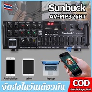 【จัดส่งตลอด 24 ชั่วโมง】 เพาเวอร์แอมป์ 1600วัตต์ บลูทูธในตัว AV-MP326BT ใช้ลำโพง 15นิ้วได้ เครื่องขยา