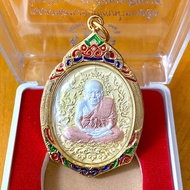 หลวงปู่ทวด ญสส. พร้อมกล่องเดิม ทรงเจริญพระชันษาครบ 100 ปี สมเด็จพระสังฆราช  #หลวงปู่ทวด  #ปู่ทวด  #เ