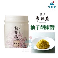 |Japan Hakata Huawei Bird Yuzu Pepper 30g Sauce Seasoning Powder Salt Hot Pot