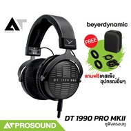 Beyerdynamic DT 1990 PRO MKII หูฟังครอบหูแบบเปิด 30 โอห์ม สามารถถอดสายได้ สำหรับสตูดิโอ AT Prosound