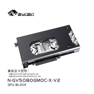 Bykski GPU Block for GIGABYTE RTX5080 / 5070Ti Gaming OC 16G / MASTER ICE PC Water Cooling Copper Ra