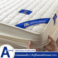 Smile bed sheet 3 Feet/3.5 Feet/4 Feet/5 Feet/6 Feet/6.5 Feet/Height 10 Inches Dust Mite Proof 6-Foo