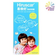 喜療疤 - Hiruscar 兒童專用除疤啫喱 20g【減褪蚊叮色印】[香港行貨】(40423)