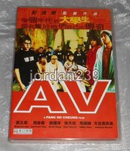 【缺貨中】港版絕版DVD-AV（青春夢工廠）/大丈夫、公主復仇記、春嬌救志明、買兇拍人、維多利亞壹號、低俗喜劇-彭浩翔
