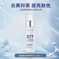 Genuine [Water Lotion+Cream] 377 Toner+577 Niacinamide Rejuvenating Essence Essence Cream+377 Cream
