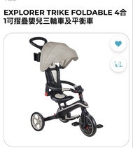Globber Explorer Trike Foldable 4 in 1