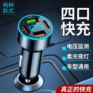 Car Charger Digital Display Car Charger Car Charger Dual USB Car Charger Multifunctional Smart Car C