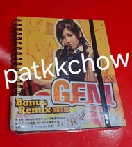 鄧紫棋 GEM (全新未開封) 睡公主Ep 首張大碟  CD LP筆記本