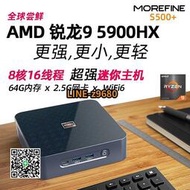 MOREFINE銳龍R9-5900HX迷你主機i9級辦公家用游戲mini PC小電腦R7