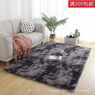Household Tie-Dye Carpet Bedroom Plush Carpet Modern Simple Floor Mat Ready Stock