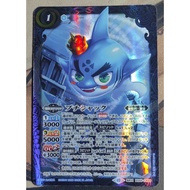 BS Battle Spirits BS66-CX03  契約X