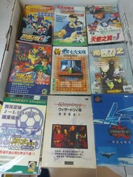 多款遊戲攻略本