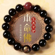 Lucky Bracelet 26.3.22