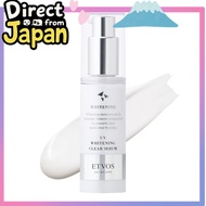 (Direct from Japan)Etvos Medicated UV Whitening Clear Serum SPF35 PA+++ 30g [Quasi-drug]