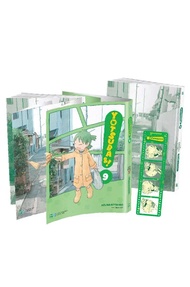 IPM Việt Nam - Yotsuba&! (Mua T1 2 giá tốt hơn IB shop nhé)