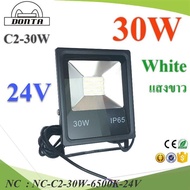 NC 30W LED Floodlight DC Driver 24V 5 Meter Power Cord White Light C2-30W-6500K-24V