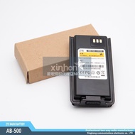 Original ZTE ZTE Walkie-Talkie Battery PH500/PH520 Lithium Battery 1800mAh AB500