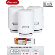 Original Japan Cleansui Replacement Cartridge EFC11 HGC9S for CSP2E / CSPXE / CSP601E /CSP801E/EF102