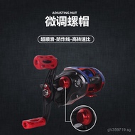 Brake Cross-border Lure Casting Reel Magnetic Lure Reel Metal Anti-Casting Reel Long Casting Water D