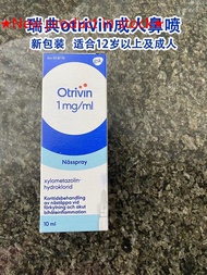 New version of Otrivin nasal spray 10ml imported from Sweden for children over 12 years old and midd
