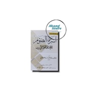 Asrorus Shoum Meaning of Islamic Boarding School Asror Soum Secret Book of Fasting Books for Islamic