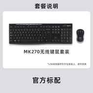 Bộ Bàn Phím Chuột Không Dây Logitech MK275/270 Cho Máy Tính Để Bàn Laptop Bàn Làm Việc Văn Phòng Thi