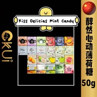 Kiss Delicias Mint Candy 醇然心动 薄荷糖 50g