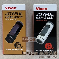 Vixen Joyful 30x Zoom 21x Monocular Black 10~30 X 21 Pearl White 7~21 X 21 21mm