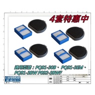 4 Sets Suitable For Electrolux Q9 Cordless Vacuum Cleaner PQ91-3EM PQ91-3BW 3OB PQ92-3BWF HEPA+Pre-F