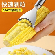 Peeler Peeler Peeler Grater Kitchen Corn Peeler 304 Stainless Steel Corn Planer Household Peeling Co