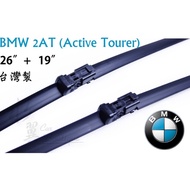 BMW 2 Series Dedicated Wiper/Exclusive Special/Cartilage Wiper/F45/2AT/Exclusive Cartilage Wiper/BMW