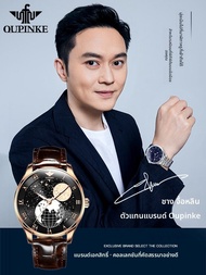 OLEVS | นาฬิกาผู้ชายลายเฟสจันทร์