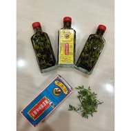 Minyak pak chow Baby Repellent Oil Black Wind Oil 30ml Stinky Grass (Rue Vanilla) Stinky Grass