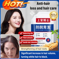 [Ready Stock] Anti-hair loss and hair growth shampoo Anti-hair loss shampoo