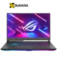 Asus ROG Strix G17 G713RC-HX032W Eclipse Gray by Banana IT