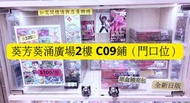 全港最平🔥請看描述報價‼️ 全新 日版Pokemon TCG 原盒原膜Box PTCG,SViV/SV3a/SV4K/SV5M/SV6/SV6a/Sv7/ S10P/M2a/M4/M5/M6/M15/