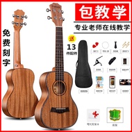 [4641 Repurchase] Veneer Ukulele 70cm Beginner Student Adult Female Male 77cm Ukulele Children Small