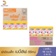Box Of A Box. Baby Love Tape Newborn120 Pieces/S96 Pcs. Newborn Diapers. Diapers NB Babylove Rafts