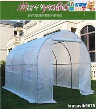 全網最低價大棚 溫室 暖房 花房 陽菜園種菜設備保溫棚大棚保溫罩 fk