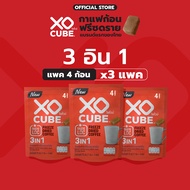 พร้อมส่ง x3แพ็ค  3อิน1 กาแฟก้อนโซคิ้วบ์  แพ็ค 4 ก้อน จำนวน 3 แพ็ค (รวมได้ 12 ก้อน)  3 Packs XO CUBE 
