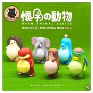 [Random]RYAN Animal series vol.3 blind box set