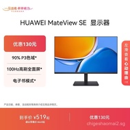 MateView SE Monitor23.8Inch IPS Full Screen P3Wide Color Gamut Desktop Computer Monitor