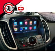 送安裝 Ford Focus C346-8W 專用9吋安卓+360環景 s720 正台灣製造
