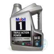 《油工坊》Mobil 1 TRIPLE ACTION POWER FS X2 5w50 全合成 機油 SN 4L